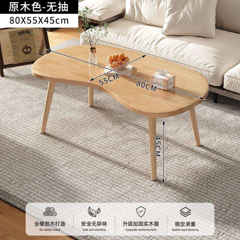 茶几客厅家用2024新款实木桌子小户型出租屋茶桌日式简约茶几桌