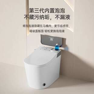 澳斯兰德9代智能马桶酒店无水压限制全自动即热式虹吸电动坐便器