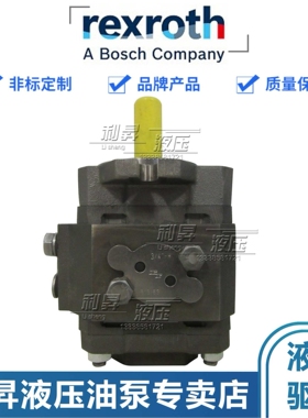 原装力士乐内齿合齿轮泵PGH4-2X/020/025/032/040/050RR11VU2油泵