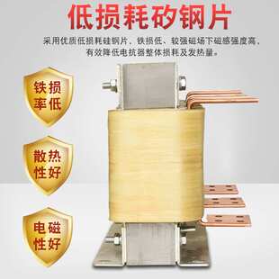 大电流进出线电抗器1650A调速器输入电抗器700KW抗谐波干扰滤波器