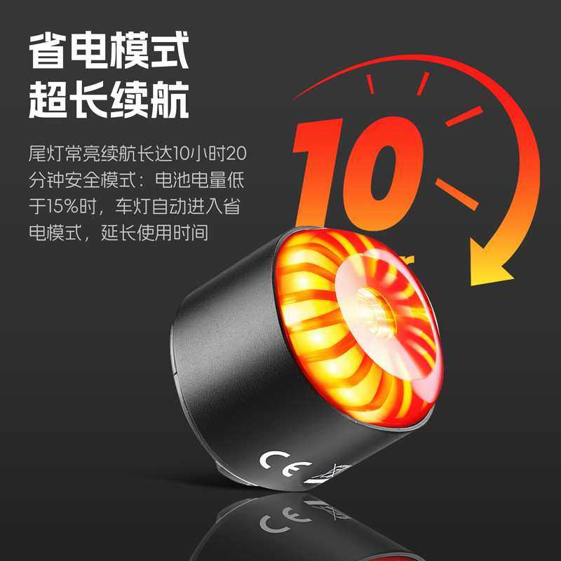 西骑者自行车尾灯智能刹车灯骑行装备山地车公路车夜骑感应尾灯,3C数码配件,USB灯,淘宝优惠券,粉丝福利购,淘宝优惠卷