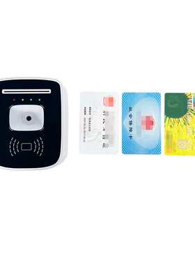 第三代社保卡读卡器二代三代医保卡读卡器市民卡刷卡器国产系统