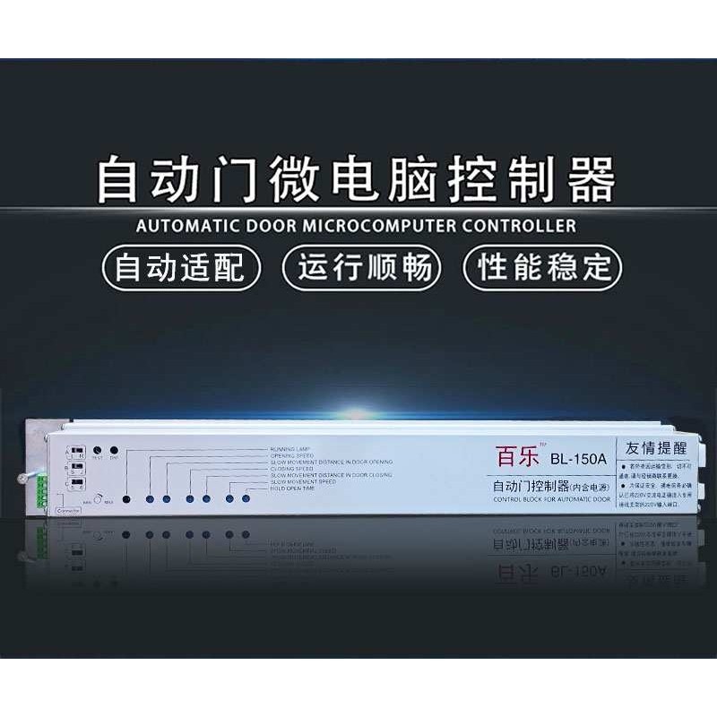 自动门控制器感应门电机控制器主板电动玻璃移门维修控制板通用型,3C数码配件,USB灯,淘宝优惠券,粉丝福利购,淘宝优惠卷