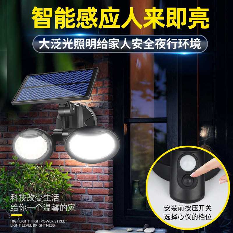 跨境太阳能壁灯人体感应双头可旋转家用庭院户外防水路灯太阳能板