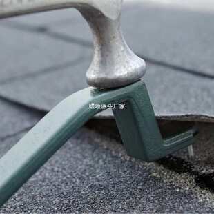 起钉器 撬杠Nail Remover Tool 屋顶板拔钉器 安装拆卸工具