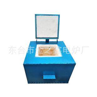 厂家订货电炉实验室用淬火回火热处理硅碳棒高温熔铝熔锡化铜电炉