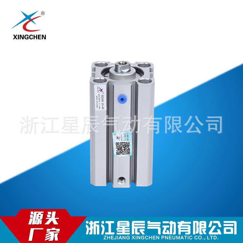 星辰气动长期供应薄形气缸SDAS 50 气动元件量大价优
