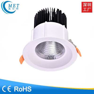 冷锻散热器嵌入式COB天花灯筒灯10w20w30w40w50w60w70w80w90w100w