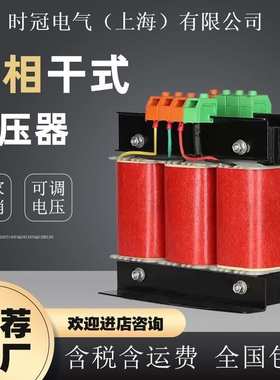 630KVA800KW三相干式变压器660v变380v转1140v690v440v480V220v