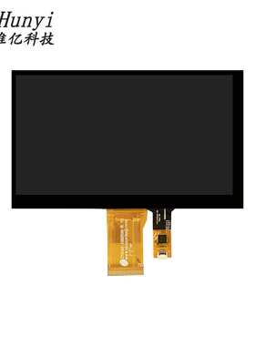 Z70042总成7寸LCD液晶显示屏1024*600分辨率RGB接口用于扫码支付