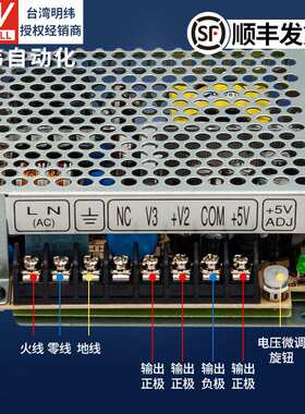 明纬开关电源三路直流DC输出RT-50A/65B/85C/125D多路组5v12v24v