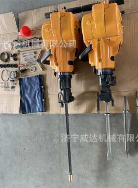 YN27内燃凿岩机岩石隧道掘进内燃打孔机 YN27A手持式内燃凿岩机