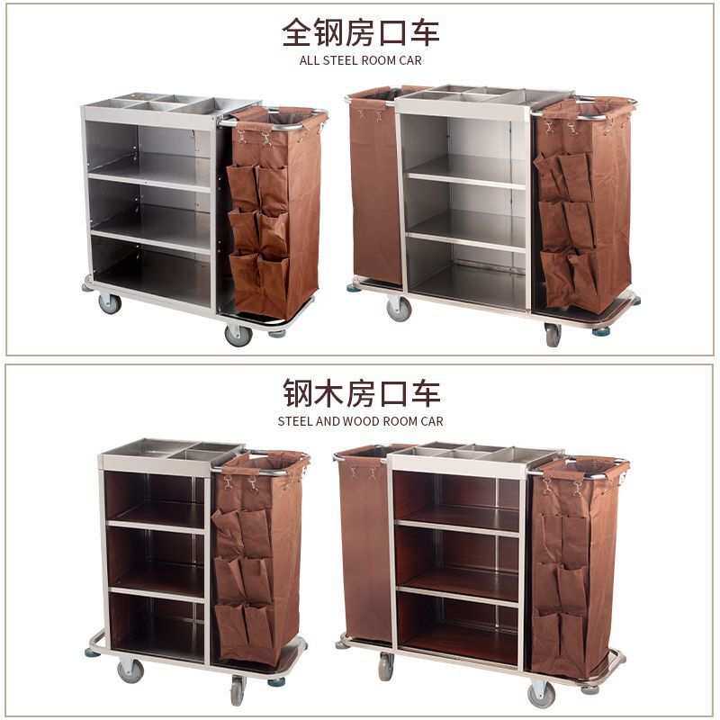 酒店多功能客房布草车保洁清洁服务车工作手推车打扫卫生宾馆推车