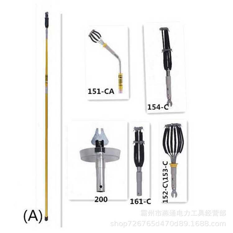 L-20高空灯泡更换器具152-C插接式高空灯泡更换器