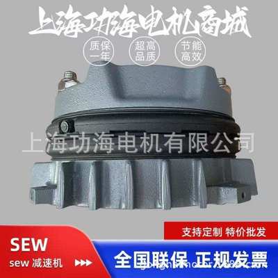 SEW减速机电机专用SEW制动器刹车器BM15HF150NMBE1BE2工业制动