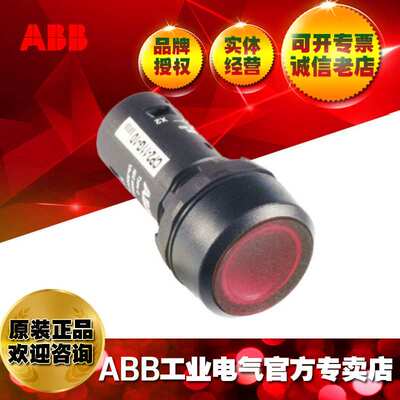 ABB指示灯紧凑型自锁带灯按钮CP2-13G-10 ;1SFA619101R1312
