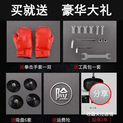 实心拳击球速度球立式成人专业散打训练器材沙袋不倒翁家用反应靶