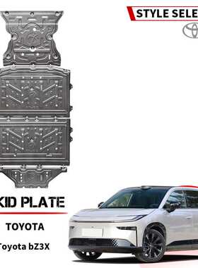 跨境下护板RAV4 Corolla Camry Hilux Prius Crown bz3x 4X Mirai