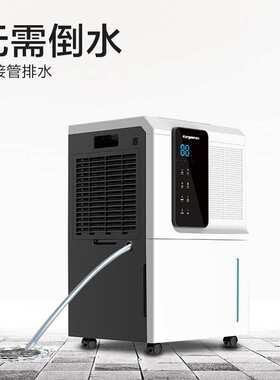 欧井OJ-652E大功率家用除湿机地下室别墅抽湿机除湿器