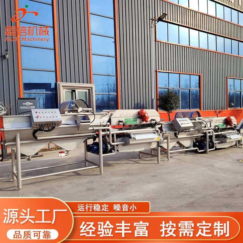 全自动果蔬清洗机大叶蔬菜气泡清洗流水线西红柿洗菜机商用清洗机,3C数码配件,USB灯,淘宝优惠券,粉丝福利购,淘宝优惠卷