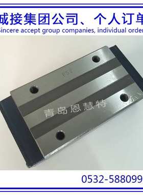 IKO直线导轨数控加工机械滑块LWHT20B LWHT25B LWHT30B导轨