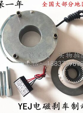 0电Z1-J8电机电E0130刹车/9断磁302/制动器08制动器SD5Y/40电//失