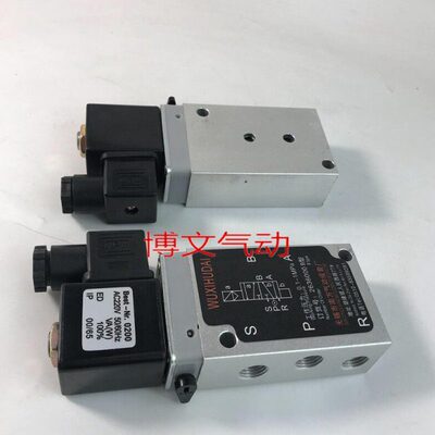 气动2636000/8020750/8020850/2637050型管道式电磁阀