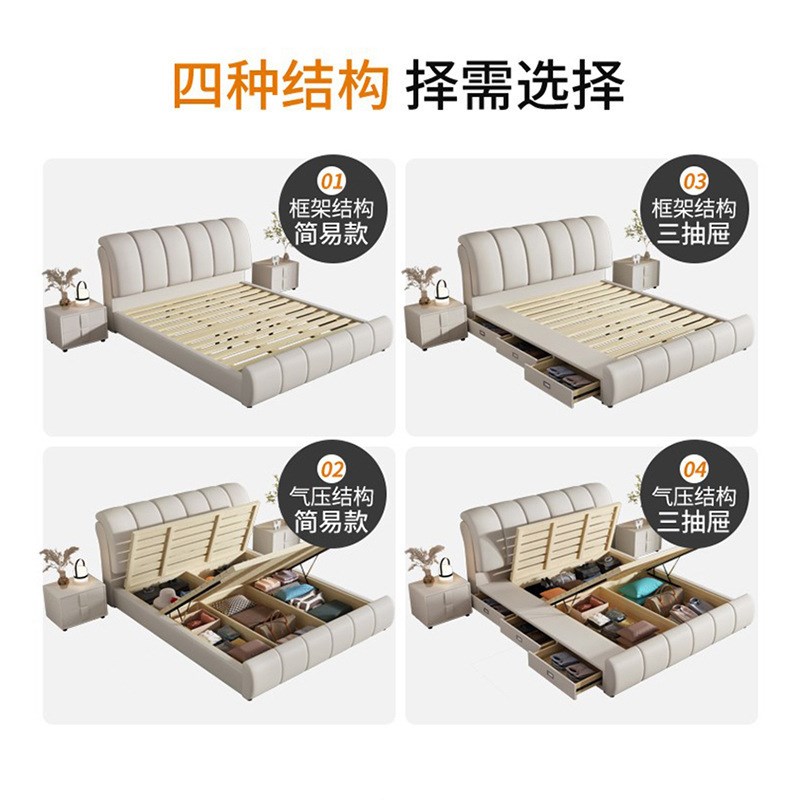 皮床主卧1.8米双人床现代简约科技布床1.5O米实木框架高箱储物婚