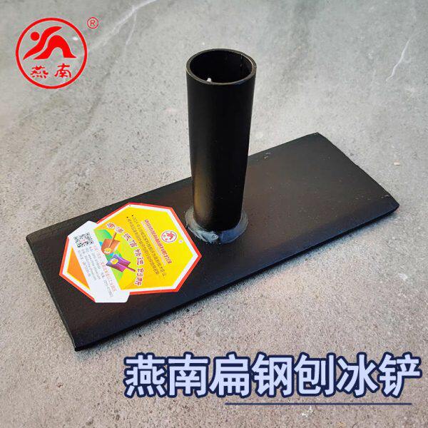 燕南加厚锰钢冰炮子刨雪刨冰砸冰锤家用夯土铲子破冰神器砸冰除冰