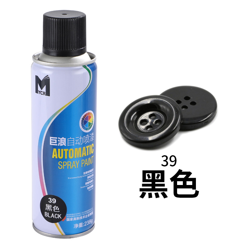 巨浪大容量手摇喷漆金属防锈家具木器漆彩M色墙面U涂鸦油漆罐整箱