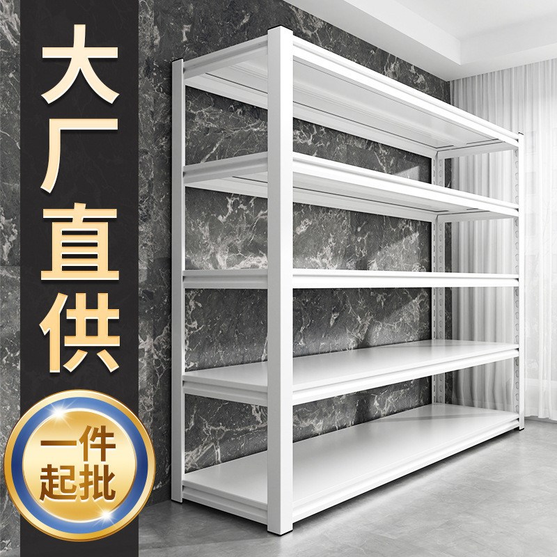 家用货架置物架多层落地阳台储物架仓库杂物间商用V超市收纳铁架