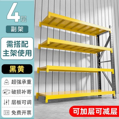 仓储货架家用置h物架多层重型仓库货物架快递架子储藏室收纳铁架