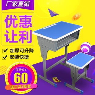 单辅导学校培训桌椅班补习班双人学习书桌中小学生课桌教室加厚椅