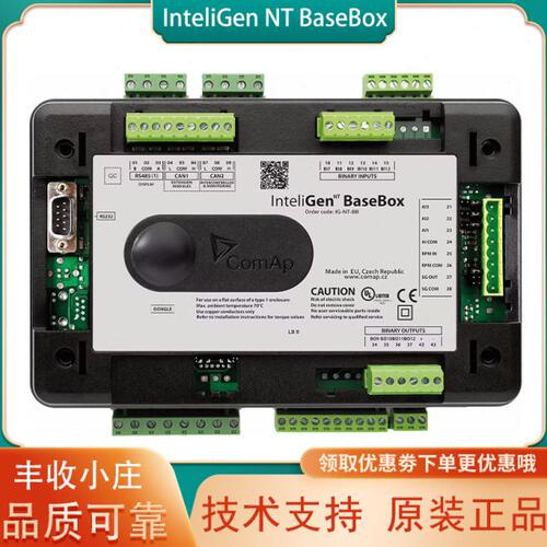 InteliGen NT BaseBox科迈柴油发电机组并机并联控制器IG-NT-BB