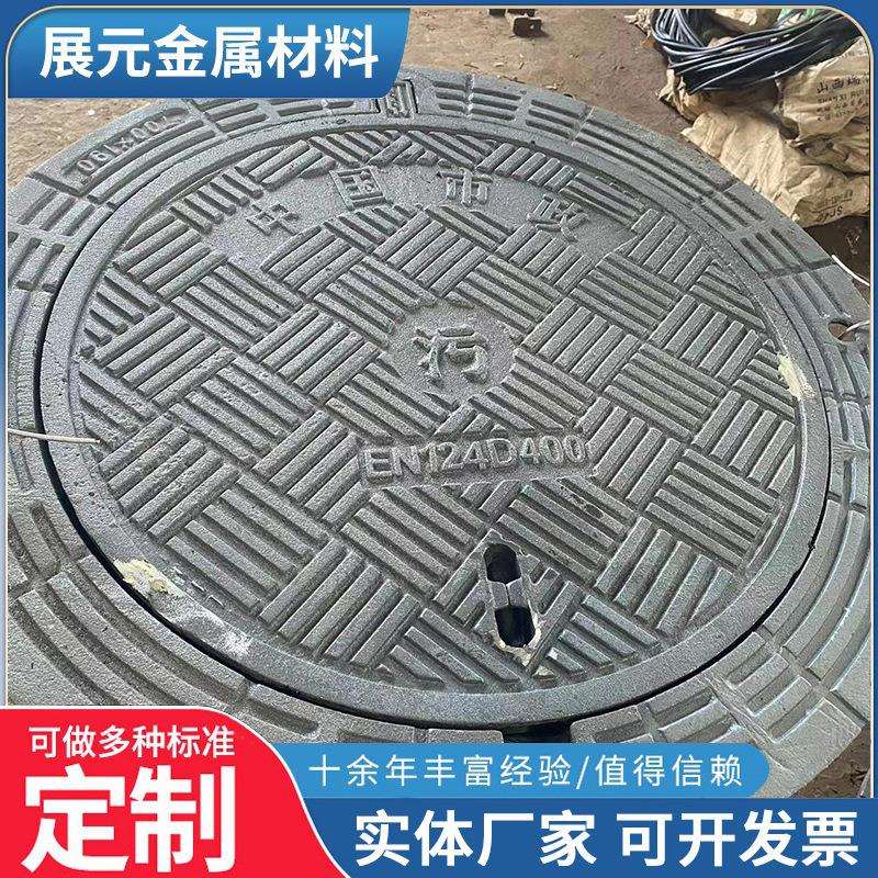 井盖防沉降井盖 下水道市政球墨铸铁盖板污水重型防沉降井盖