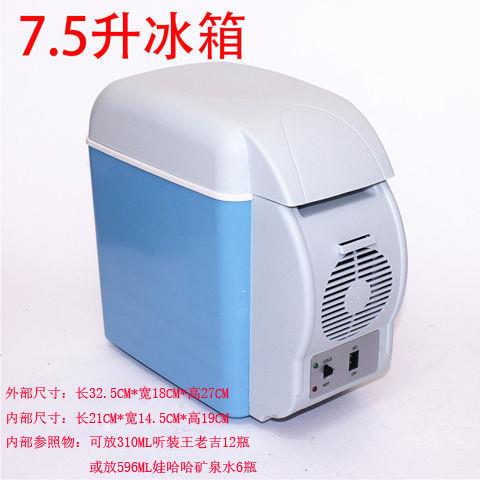 车载冰箱 迷你冰箱车载冷暖箱电子冰箱车用冰箱保温 不能冷冻
