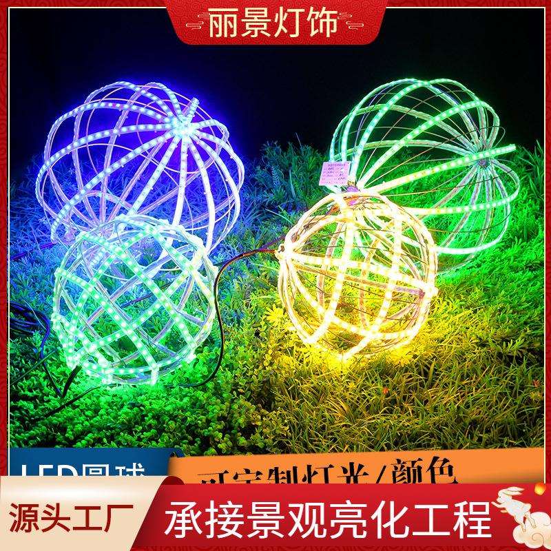 圆球灯草坪灯树挂装饰灯LED草坪灯新款草坪灯草坪装饰发光圆球灯