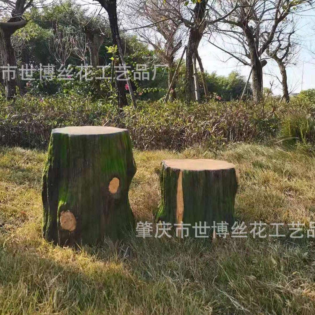 仿真木桩玻璃钢木桩树桩拍摄道具树桩 摆件庭院仿真花真