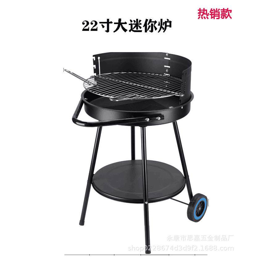 22寸大迷你炉 木炭烤炉 带两拖轮便携炉 野营阳台家用烧烤炉
