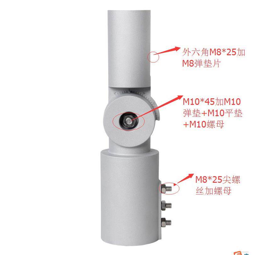 路灯可调支架，灯臂连接件，路灯可调节转接头