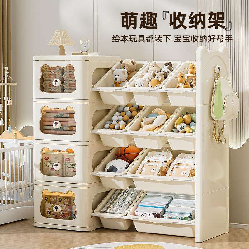 儿童玩具收纳架家用宝宝绘本书架塑料箱多层分类置物可移动整理架
