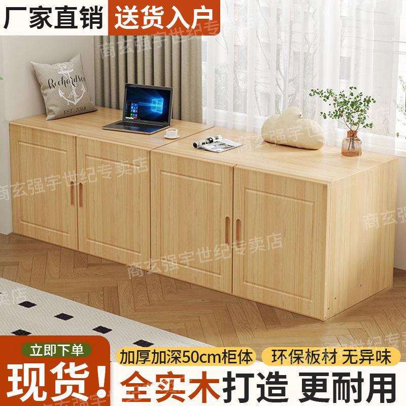 家用实木飘窗柜阳台储物柜卧室收纳柜可坐落地窗台柜松木地柜矮柜