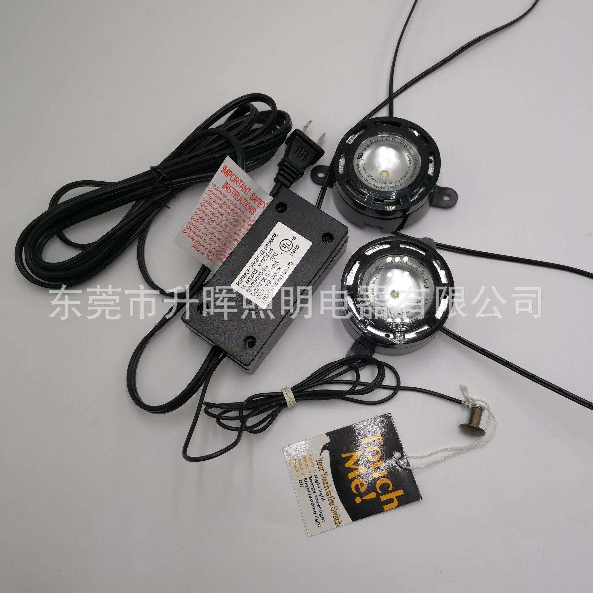 LED橱柜顶灯衣柜灯装饰灯壁橱LED天花灯家具照明灯触摸小石英灯