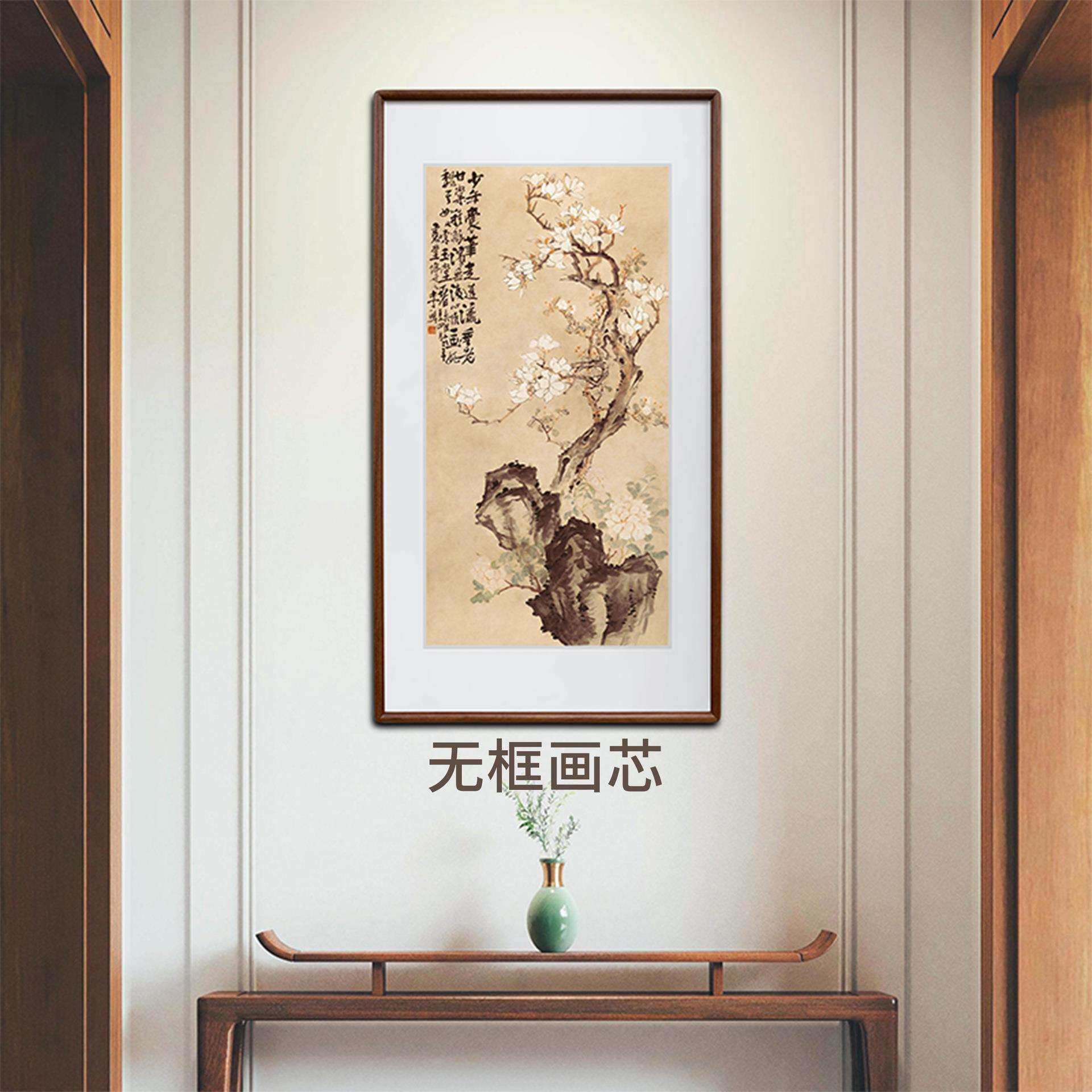 李鱓玉兰牡丹图中式古典花鸟画客厅书房装饰画无框画芯