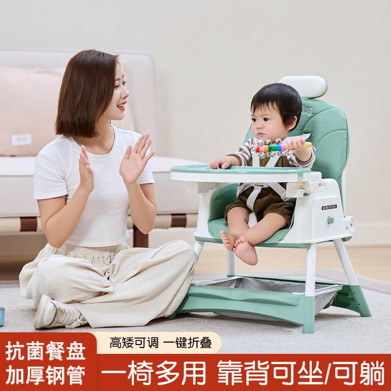 宝宝餐椅多功能儿童平躺洗头折叠座椅便捷式家用婴儿餐桌万向轮