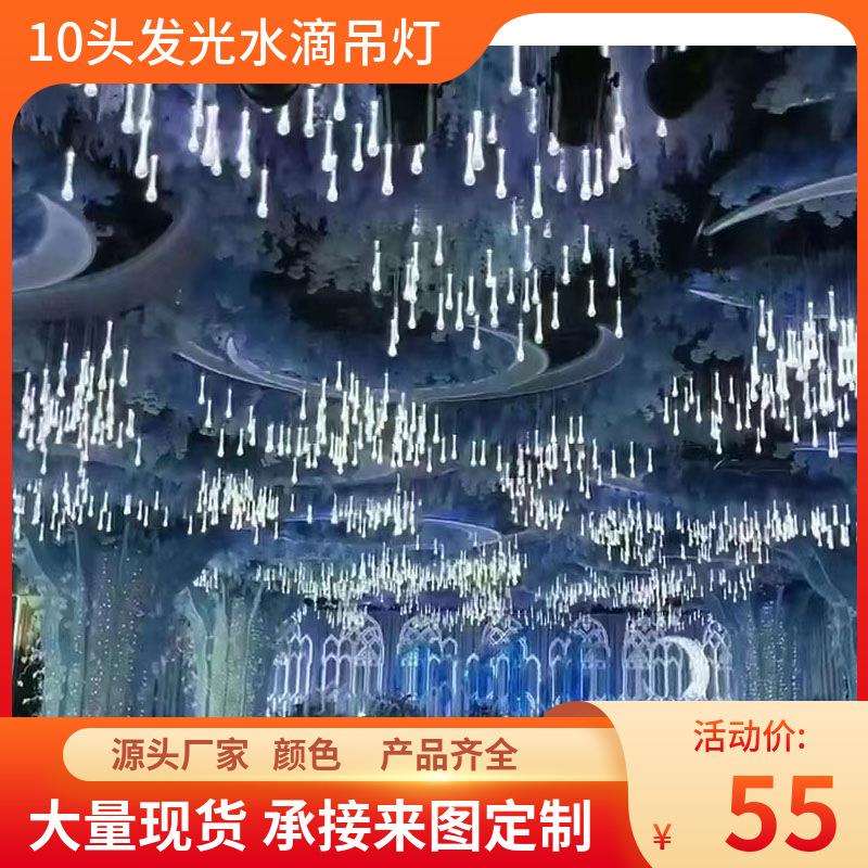 新款婚庆道具亚克力美陈透明水晶花挂件吊饰海胆水滴空中吊顶装饰