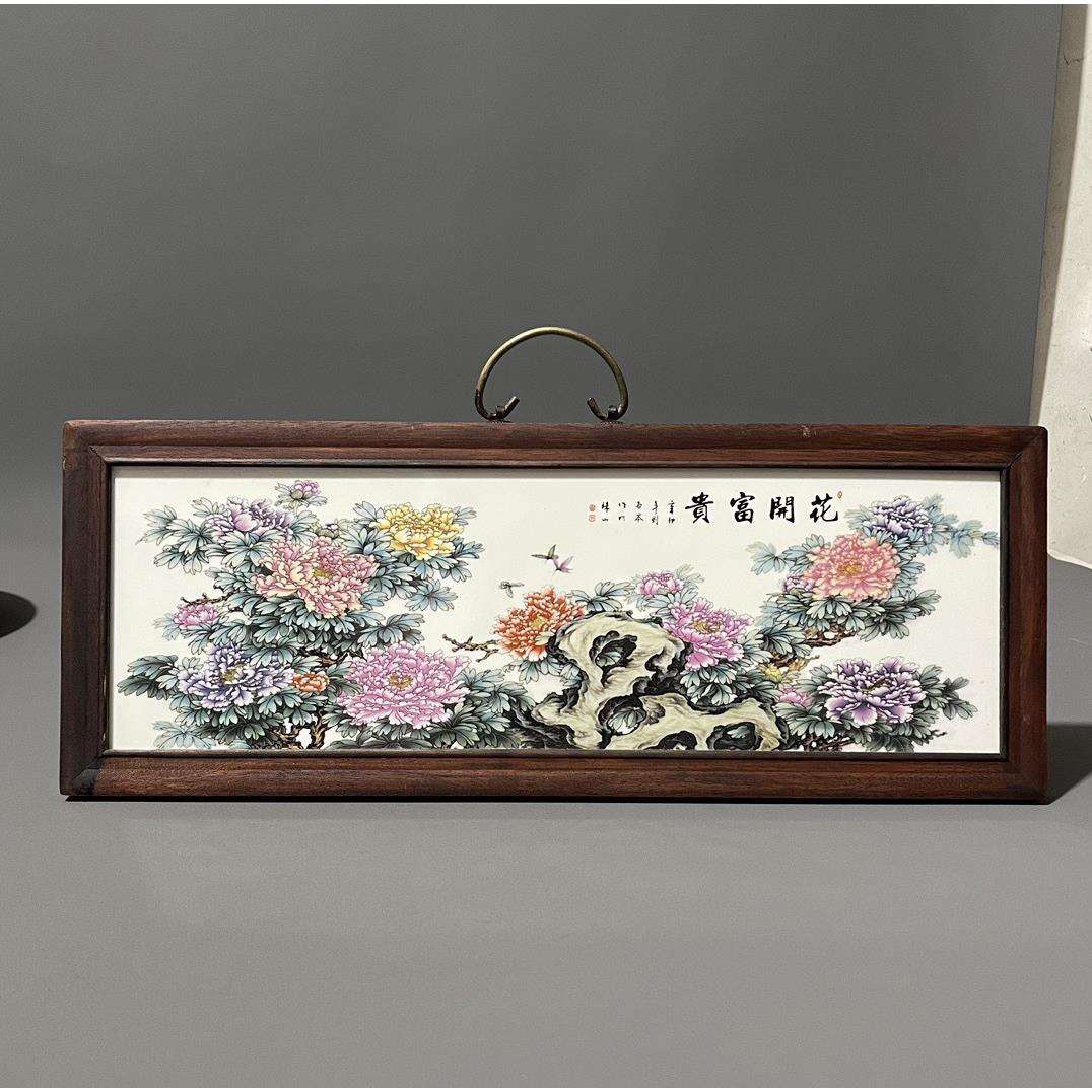 仿古实木镶粉彩花鸟瓷板画挂屏【花开富贵】客厅走廊装饰画