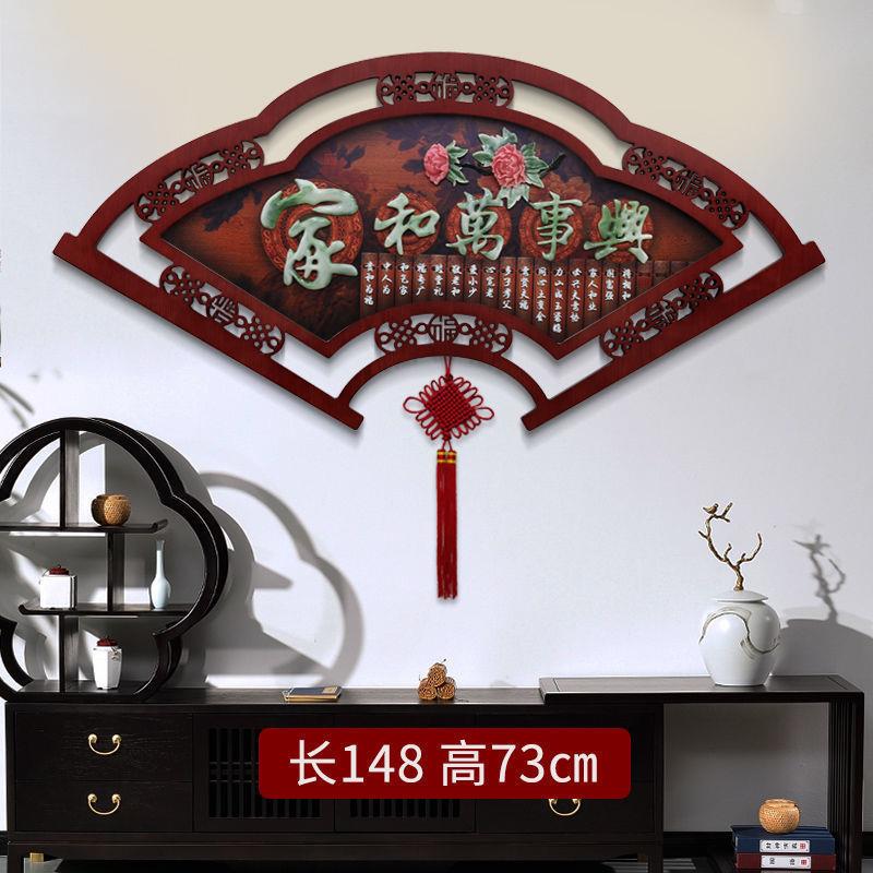 电视墙壁画中式客厅沙发背景装饰画餐厅卧室挂件玄关立体玉雕挂画