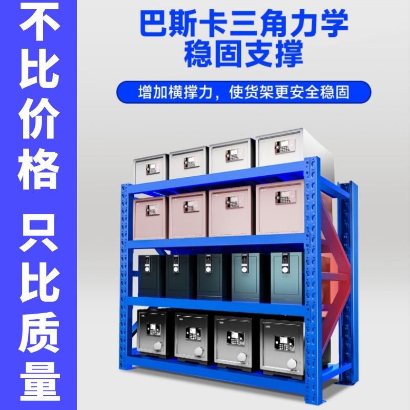 仓储货架仓库货架蝴蝶扣设计多功能储物架深圳工厂快递置物架