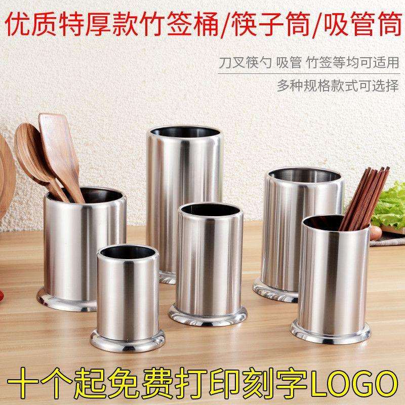 烧烤签子收纳筒饭店竹签桶串串收纳盒烧烤签子不锈钢钎子桶扁签桶